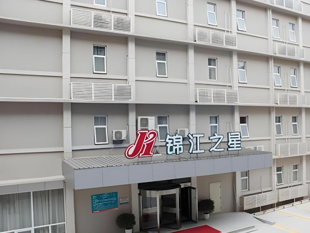 Jinjiang Inn Nanchang Bayi Square Ximazhuang Food Street Dış mekan fotoğraf